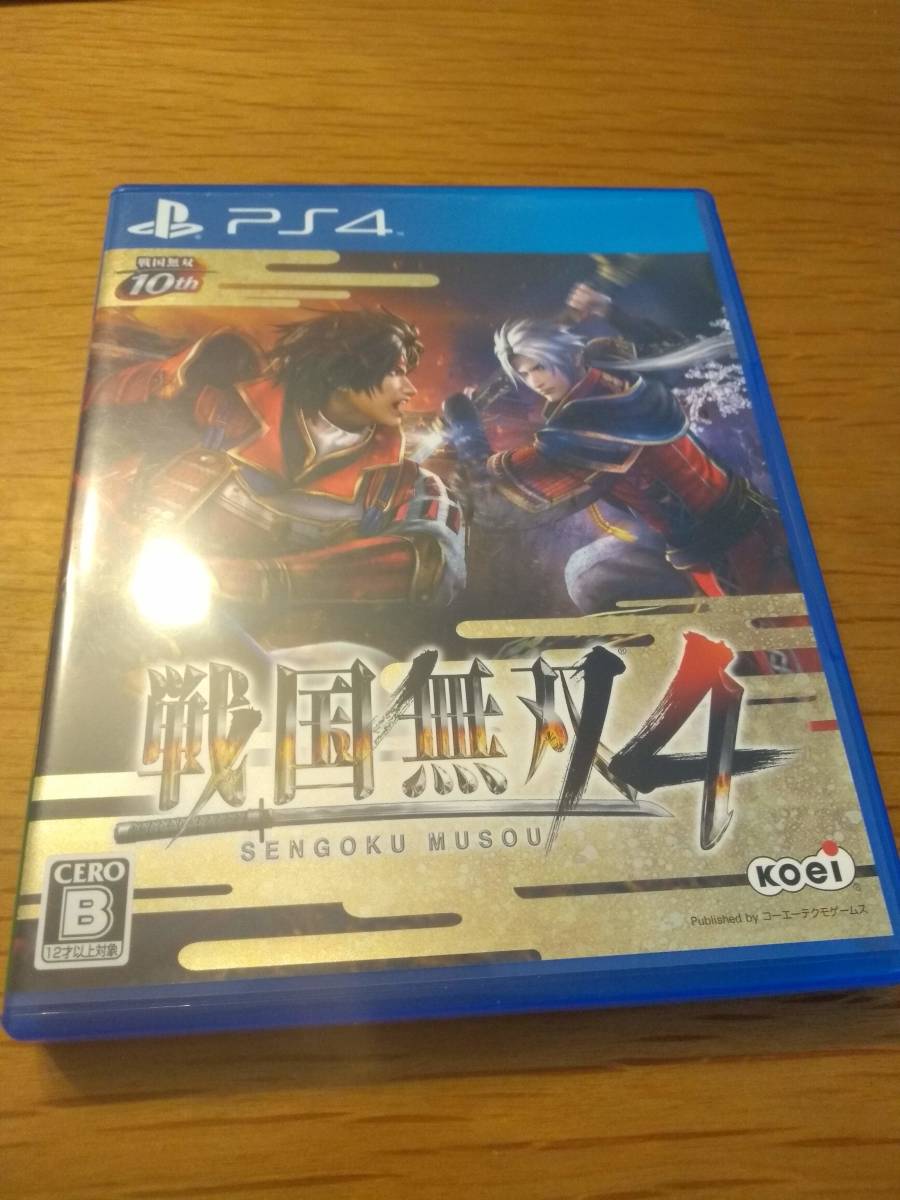 店舗 中古美品 戦国無双4 Ps4 プレステの失敗しない賢い購入方法