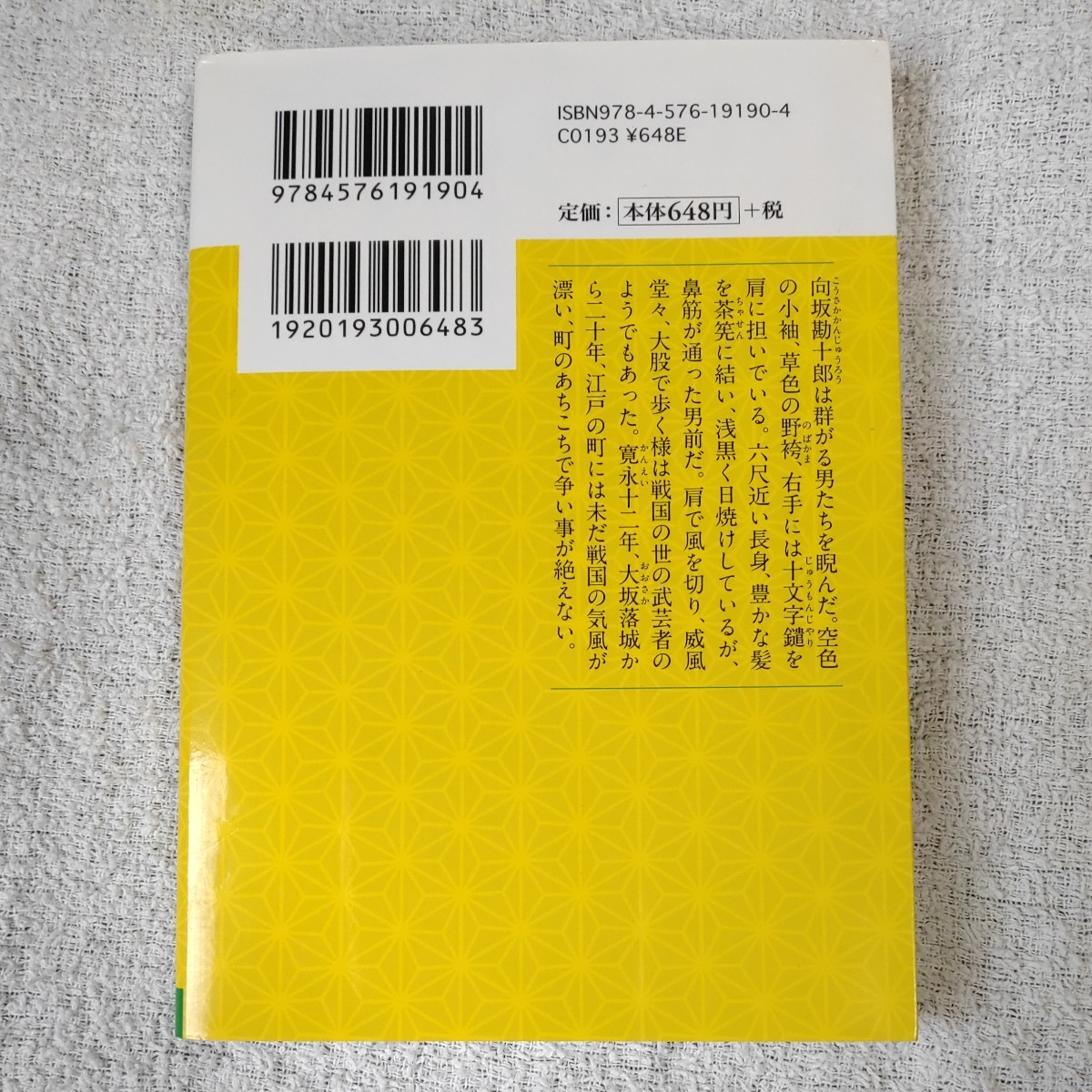 item_image_2