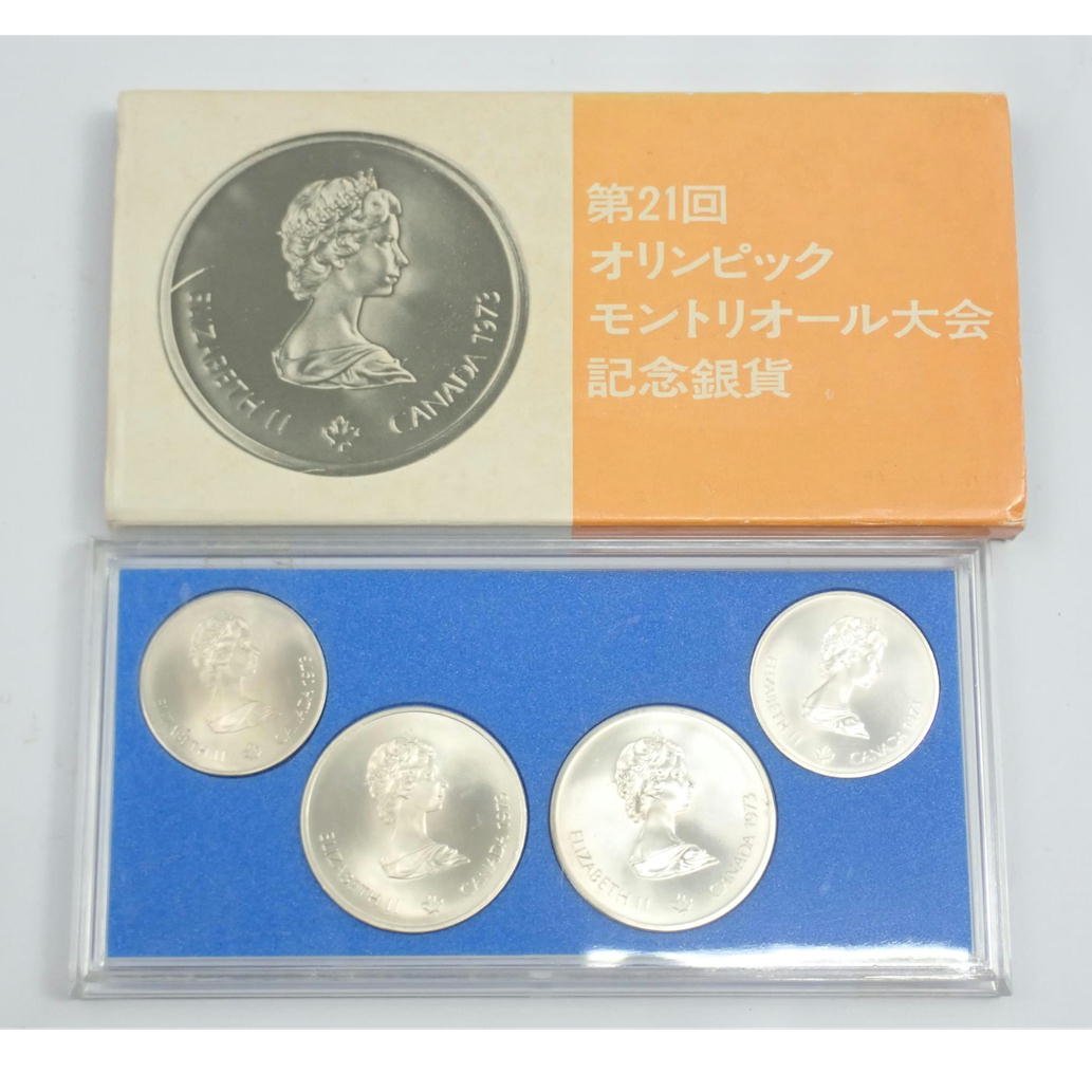 【良品】 /第21回　オリンピック　モントリオール大会　記念銀貨/62