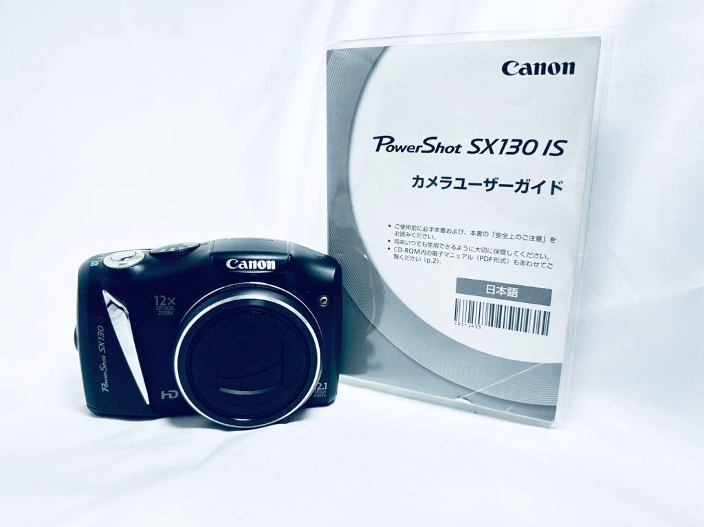 激安正規品 キャノン ◇極上美品◇ CANON #5156 #092 SX130IS