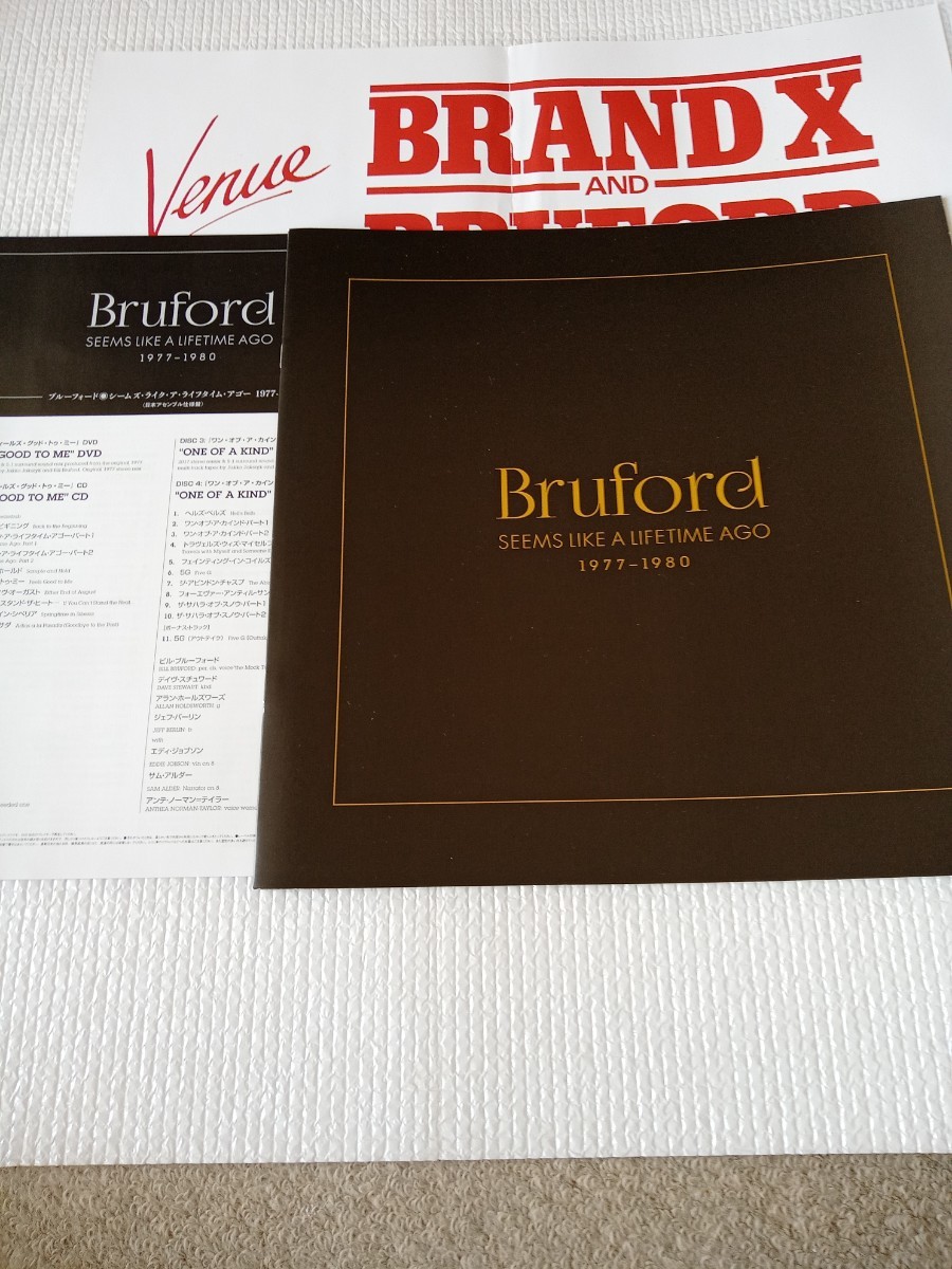 ・★ブルーフォード　Bruford☆SEEMS LIKE A LIFETIMES AGO 1977−1980★日本アセンブル仕様盤★CD+DVD−A8枚組★中古品★Bill Bruford