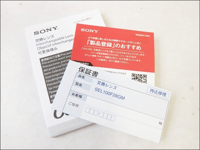 美品 SONY/ソニー◆FE 100mm F2.8 STF GM OSS/中望遠単焦点レンズ◆SEL100F28GM フルサイズ対応 手ブレ補正 防滴・防塵 α Eマウント系の画像9