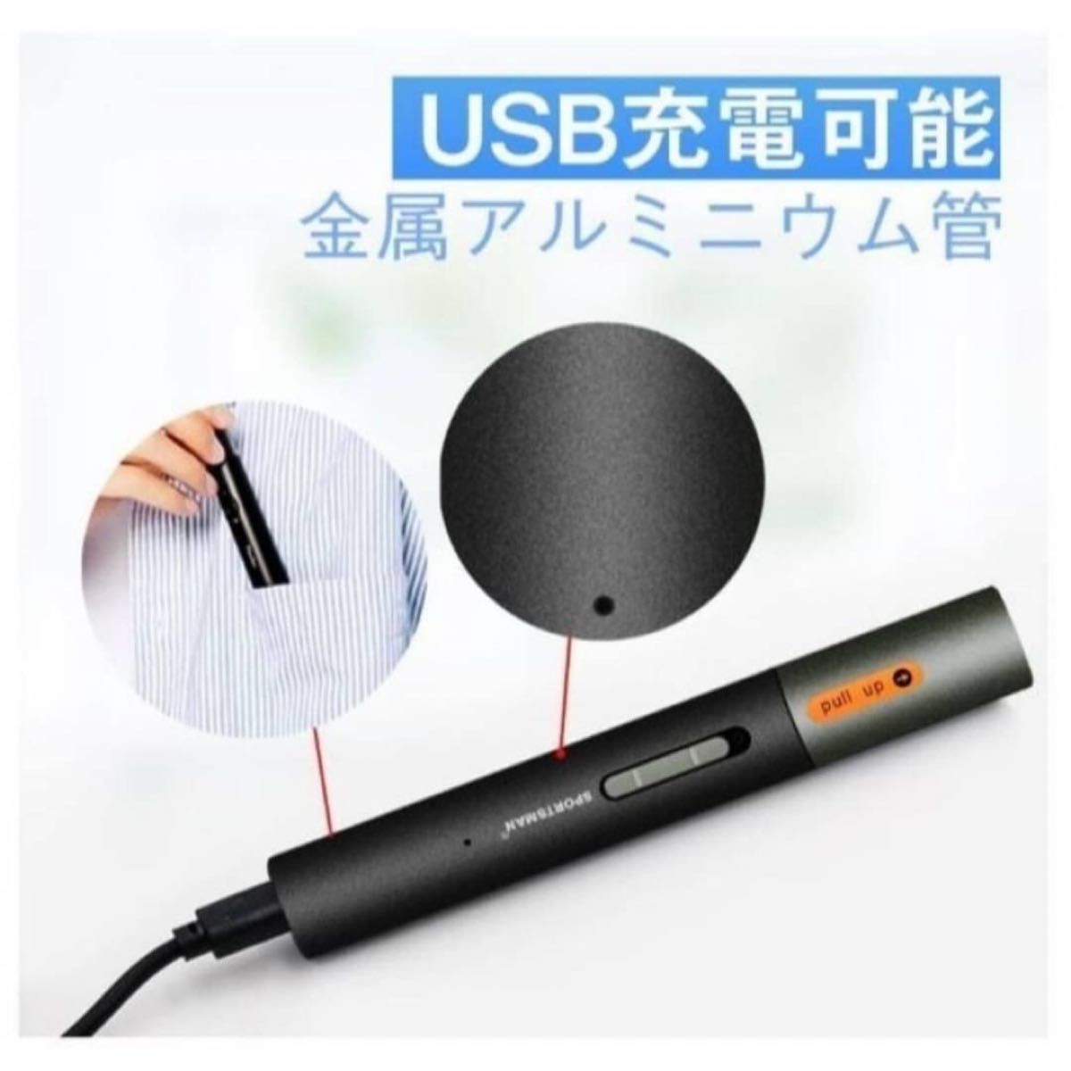 多機能 鼻毛カッター 鼻毛シェーバー　耳毛カッター　USB充電式