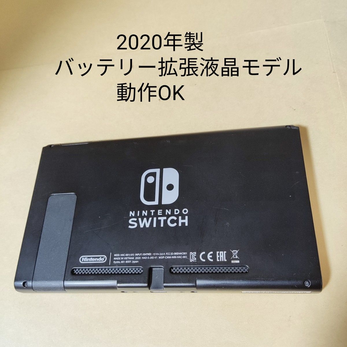 b8【動作良好】Nintendo Switch 本体のみ 新型 2021年製-