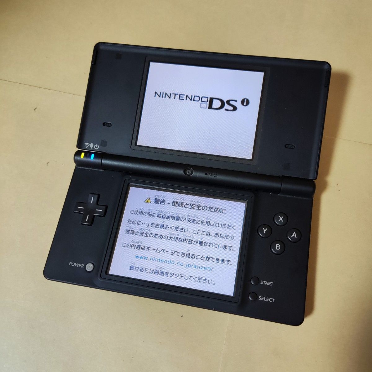 本体のみ ニンテンドーDSi レシラム・ゼクロムエディション (ホワイト)