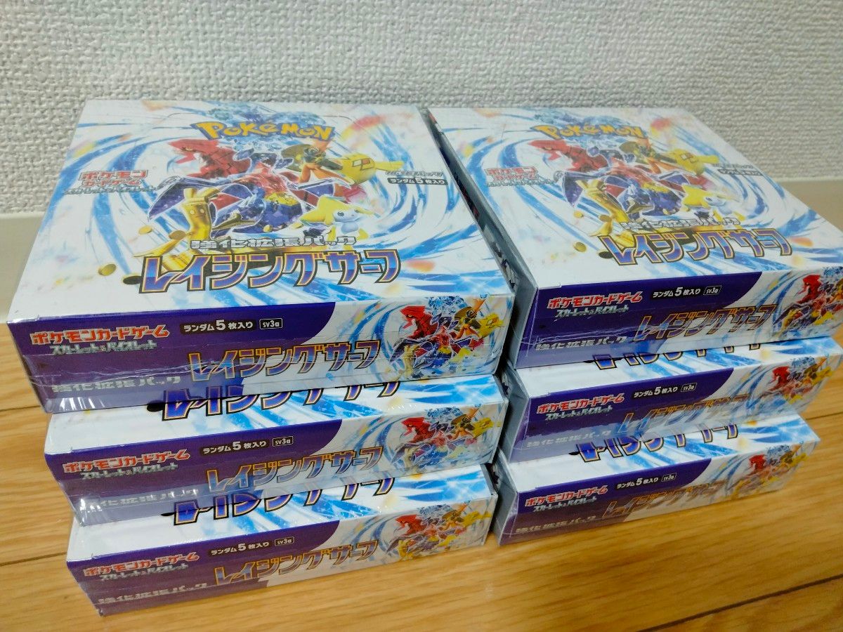 ポケカ レイジングサーフ 6BOX シュリンク付|PayPayフリマ