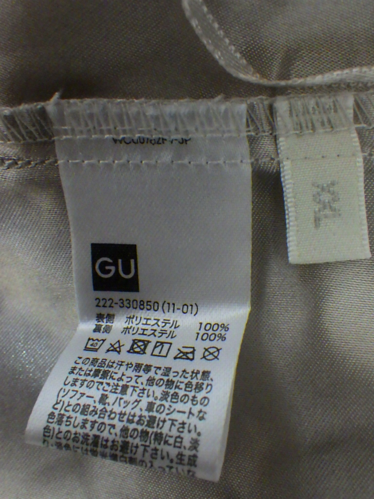 【大きいサイズ】GU　さらさらサテン　ロング　プリーツー　スカート　545_画像5