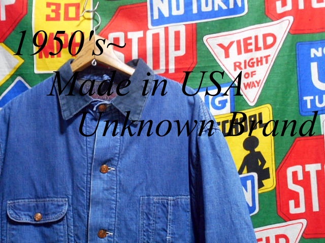 ★ビッグサイズな1着★Made in USA製アメリカ製ビンテージインディゴデニムカバーオールワークジャケット50s60s50年代60年代ストアブランド