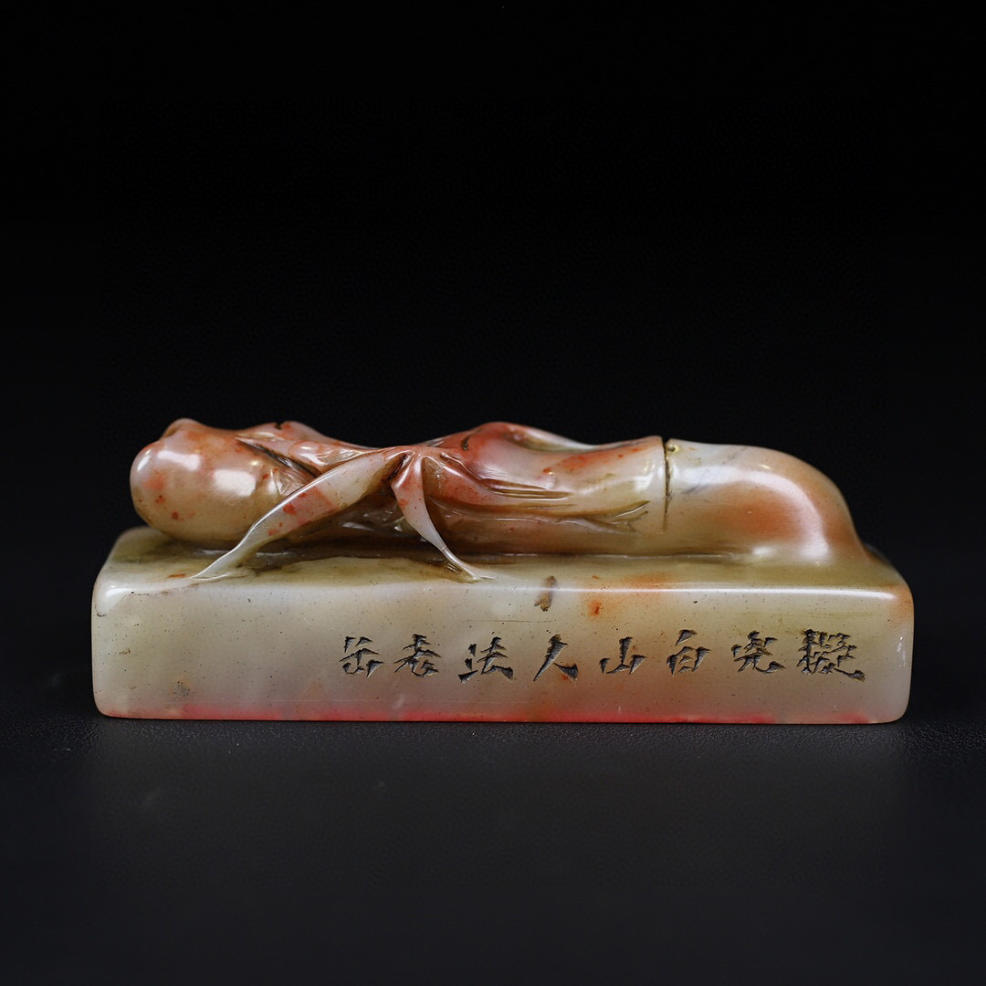 ▽鴻▽寿山石 芙蓉石 細密彫 節節高升印章 置物 古賞物 中国古玩 中国古美術