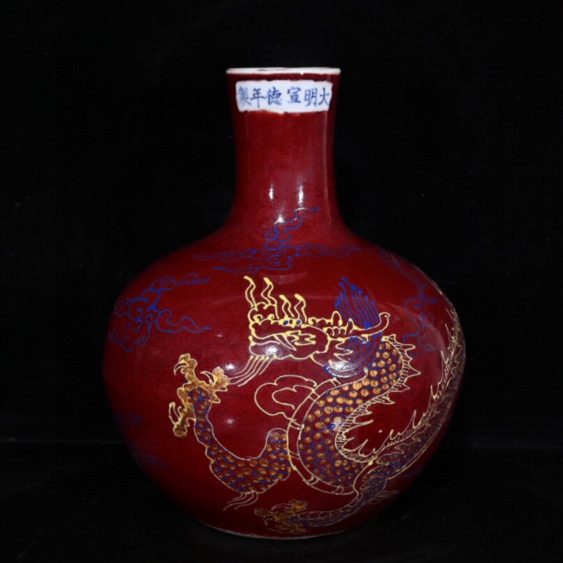 ▽鴻▽明 宣德年製款 紅釉 加彩 點金 龍紋 天球瓶 古陶瓷品 置物 古賞物 中国古玩 中国古美術