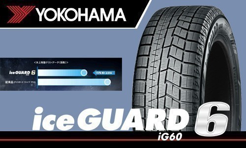 送料無料！在庫確認必要 新品 ヨコハマ アイスガード6 IG60 215/60R17 96Q 1本価格[4本総額￥79800より]_*画像はイメージです