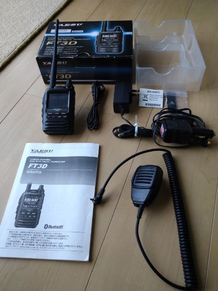 ☆YAESU FT3D C4FM/FM 144/430MHz デュアルバンド ハンディ機(ハンディ