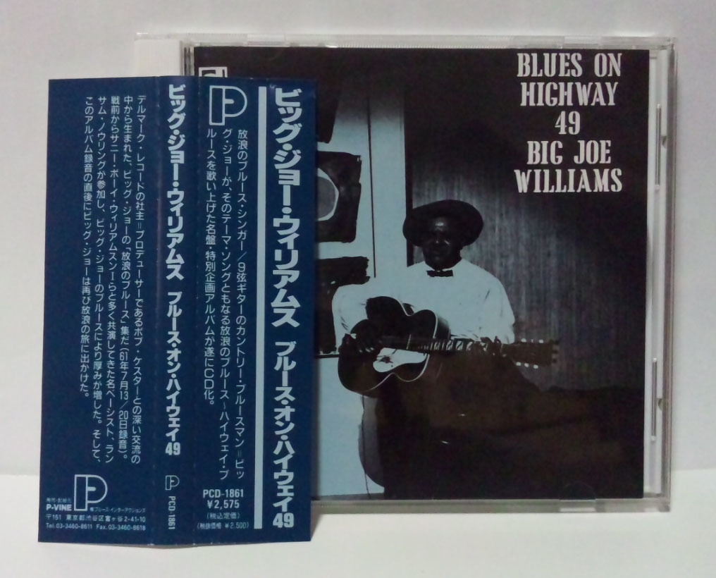 ビッグ・ジョー・ウイリアム / ブルース・オン・ハイウェイ49 ● Big Joe Williams / Blues on highway 49_画像1