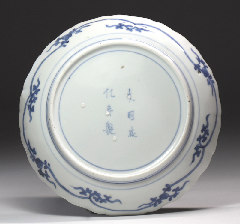 [.] Edo era previous term 1680~1710 year old Imari blue and white ceramics dragon . the 7 treasures .. writing wheel flower plate medium-sized dish [ futoshi Akira .. year made ] blue and white ceramics ... box attaching N4