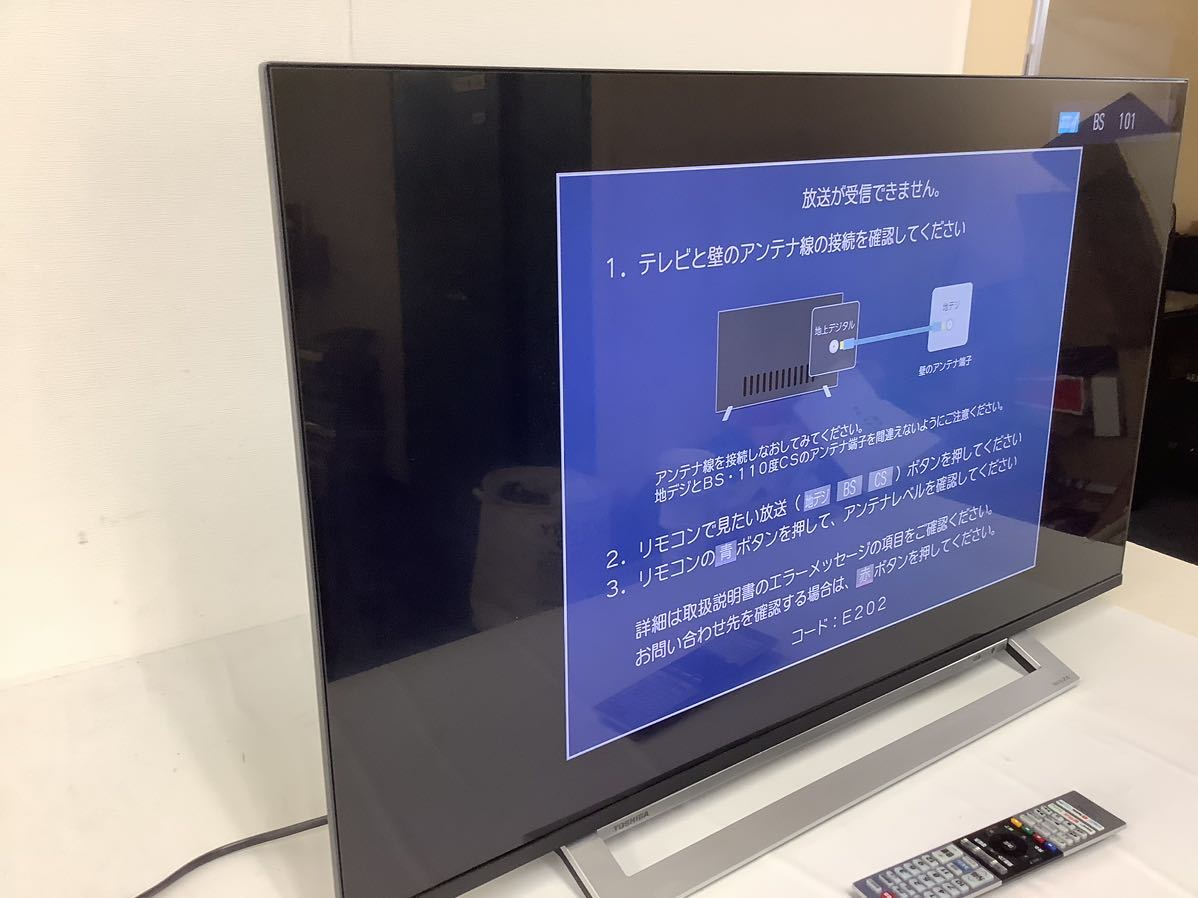 43V型 4K液晶テレビ43M540X TOSHIBA REGZA-