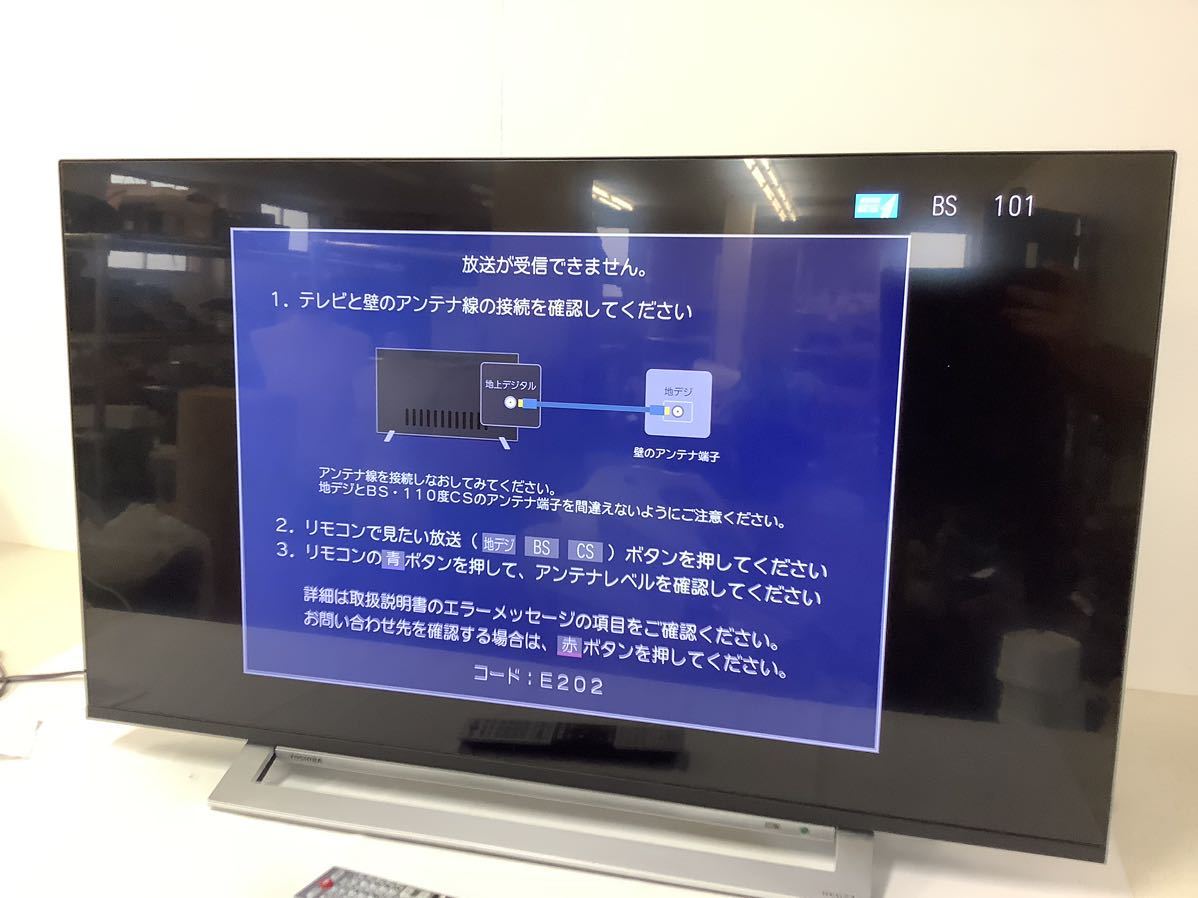 HR085-後a家B TOSHIBA REGZA 43M540X 東芝レグザ43インチ4K液晶テレビ