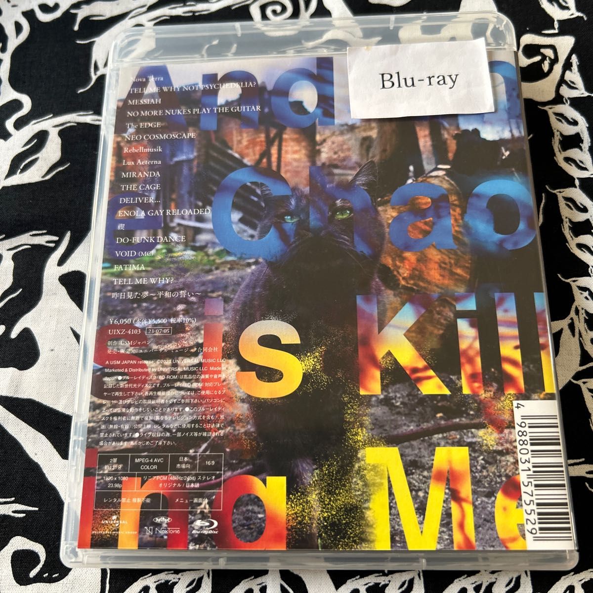 SUGIZO/And The Chaos is Killing Me (通常盤) LUNA SEA X JAPAN