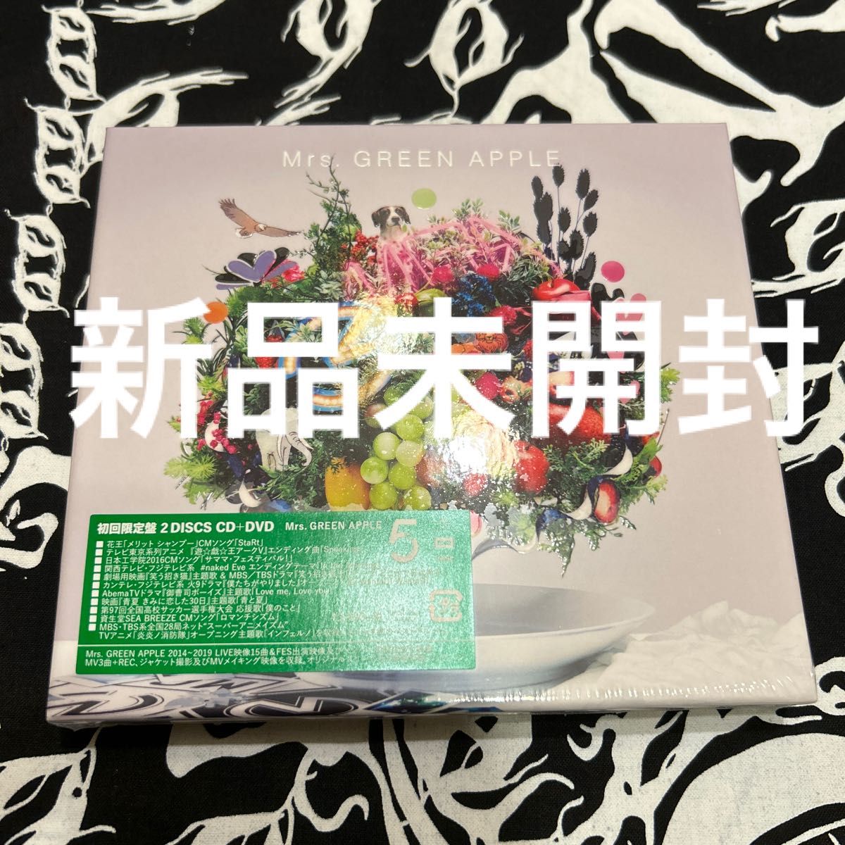 初回限定盤 DVD付 5 ベスト　Mrs.green apple 新品未開封