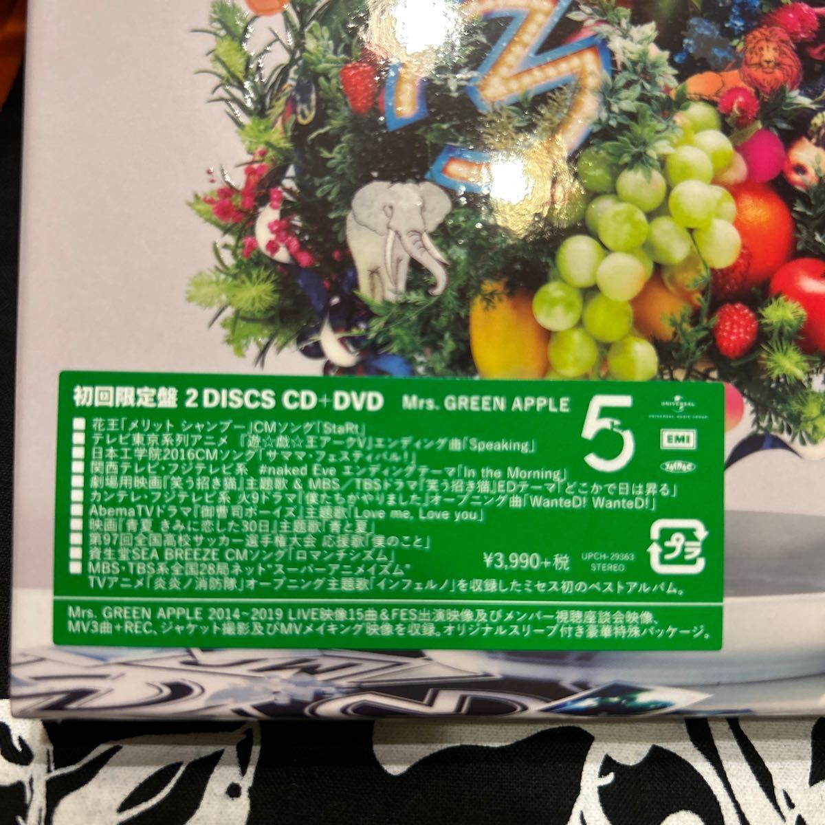 初回限定盤 DVD付 5 ベスト　Mrs.green apple 新品未開封