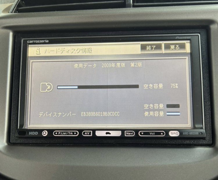 カロッツェリア　HDDナビ　AVIC-HRZ088　地図データ2009年_画像4