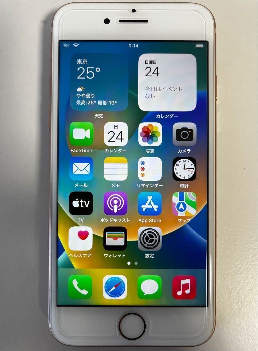 ☆値下げしました iPhone8 ゴールド 256GB SIMフリー-