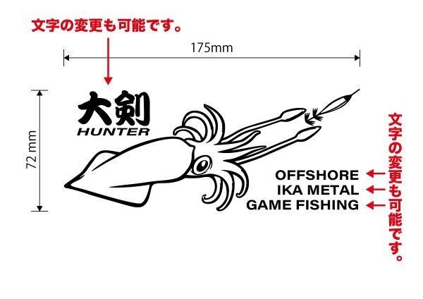 ★IKA METAL (イカメタル)①【シルバー】W175mm×H72mm　カッティングステッカー_画像5