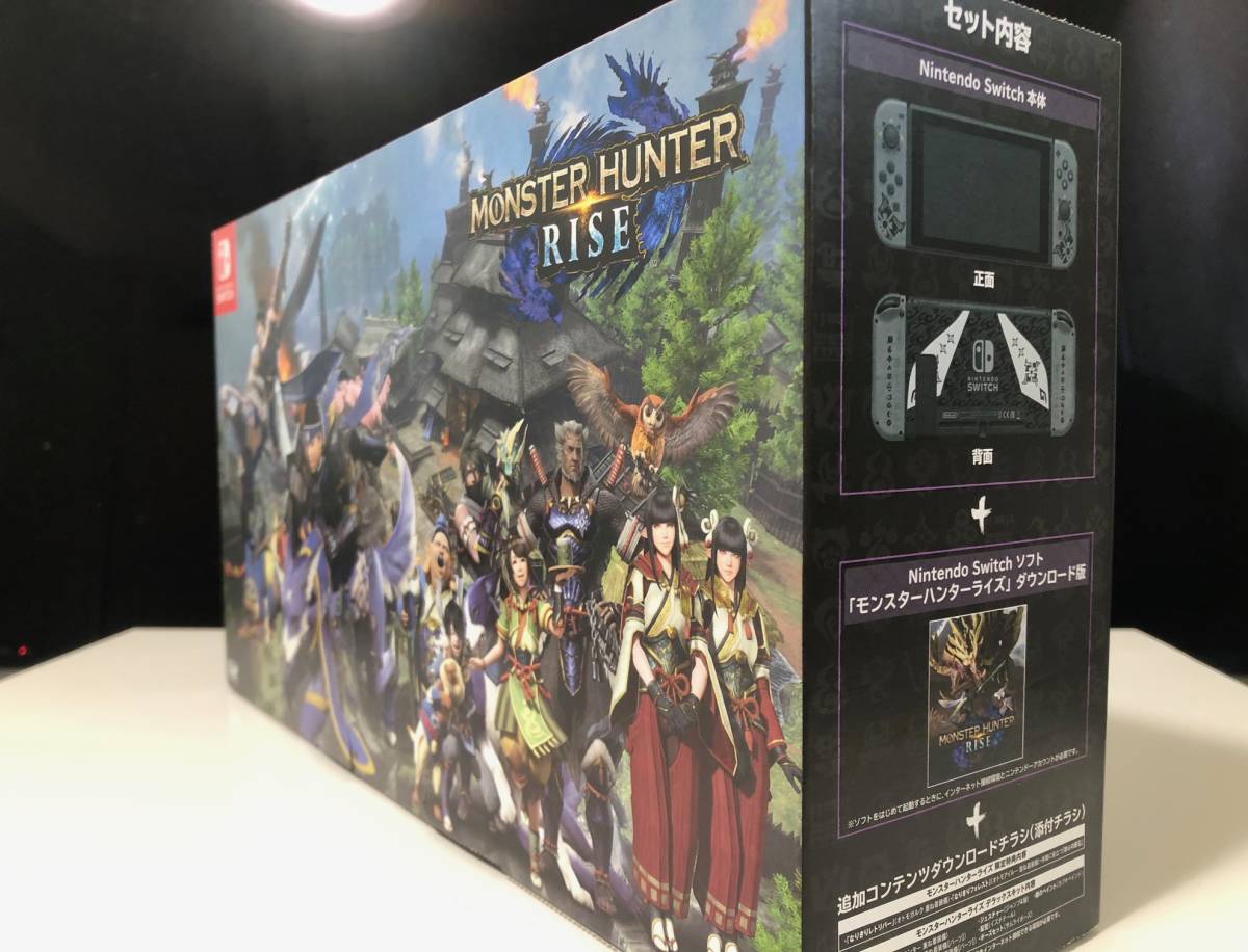 新品・未使用・未開封 Nintendo Switch モンスターハンターライズ