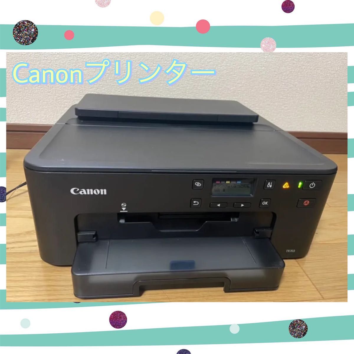 Canon プリンターA4インクジェットPIXUS TR703 2019年モデル インクジェット複合機 複合機