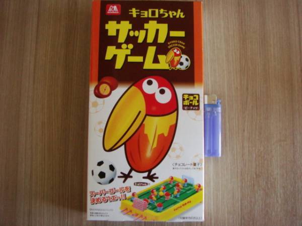 キョロちゃん サッカー ボードゲーム/森永製菓 希少 卓上 おもちゃ 限定 非売品 レア レトロ チョコボール