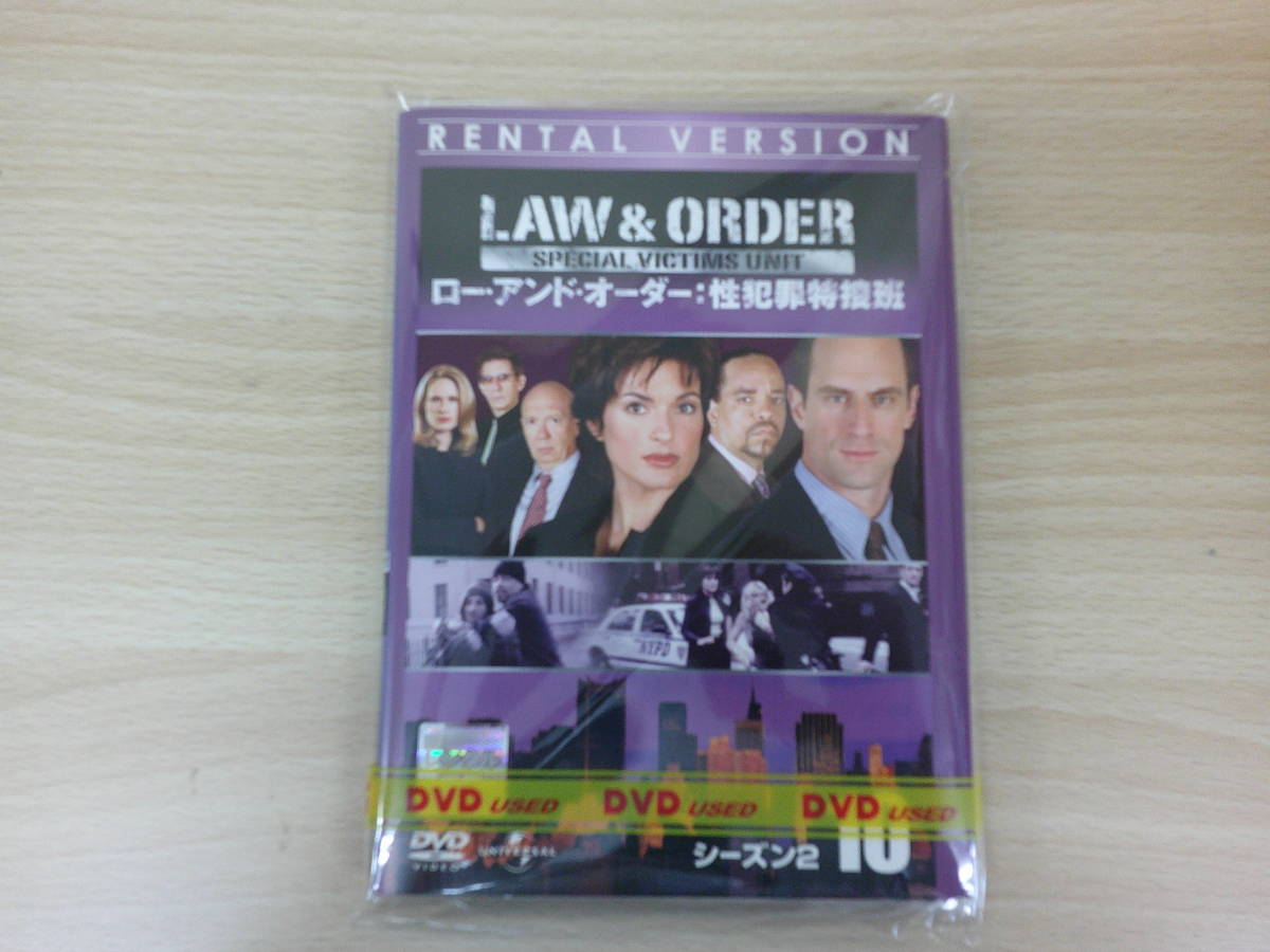 　Law＆Order 性犯罪特捜 2nd　全10巻セット販売　☆洋画_画像1