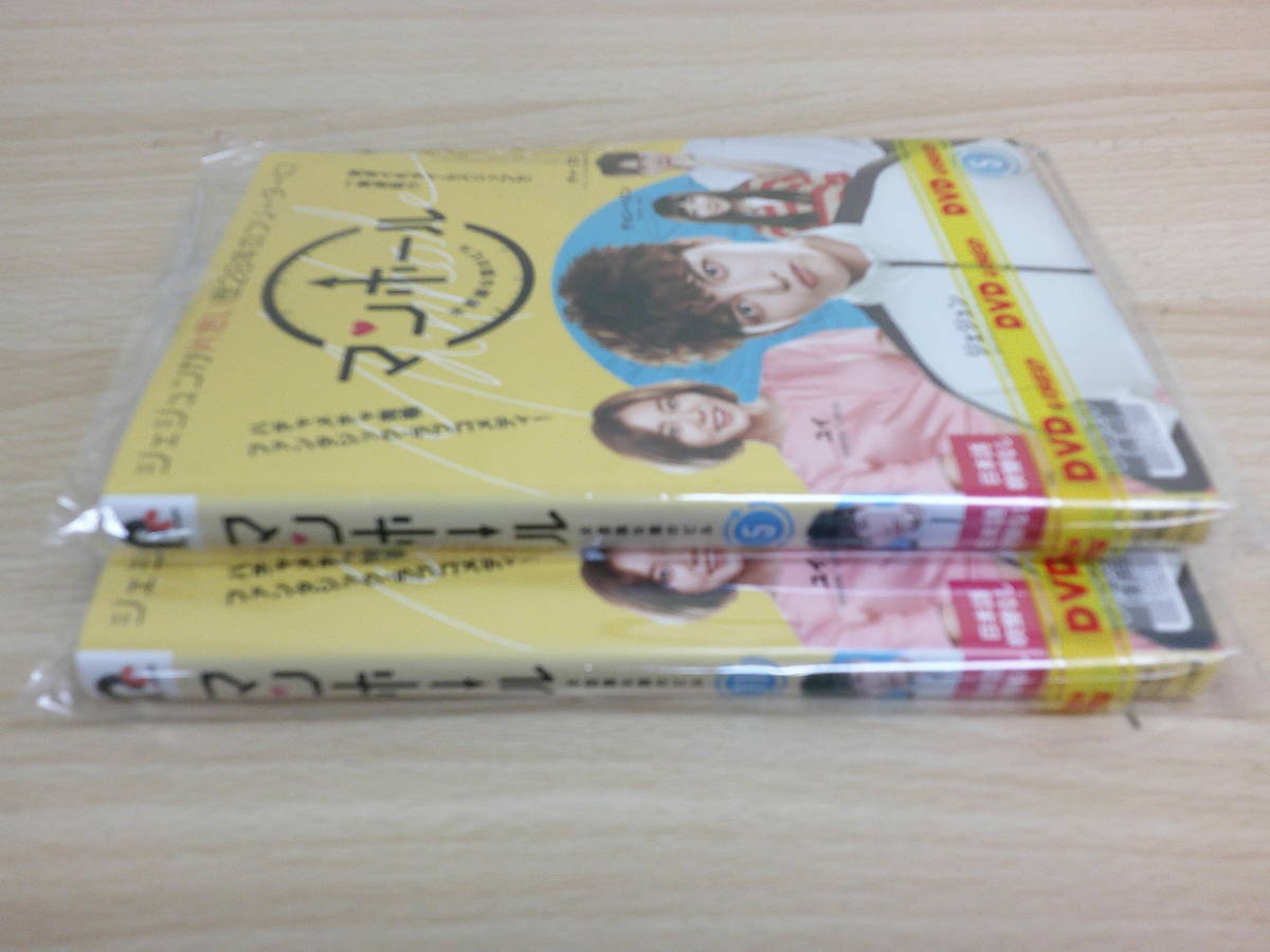 マンホール 不思議な国のピル　全11巻セット販売　☆韓流_画像4