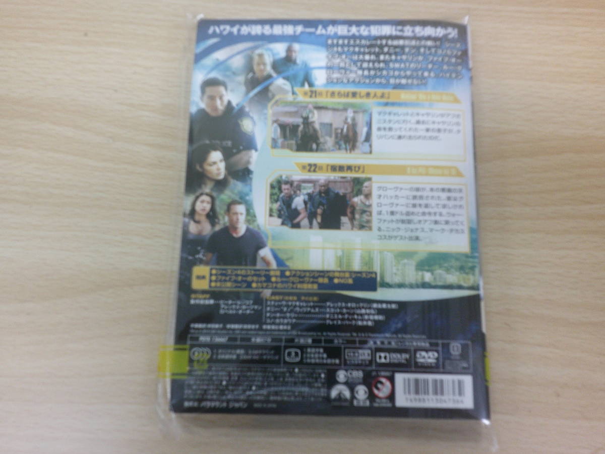 HAWAII FIVE-O 4th 全11巻セット 洋画の画像2