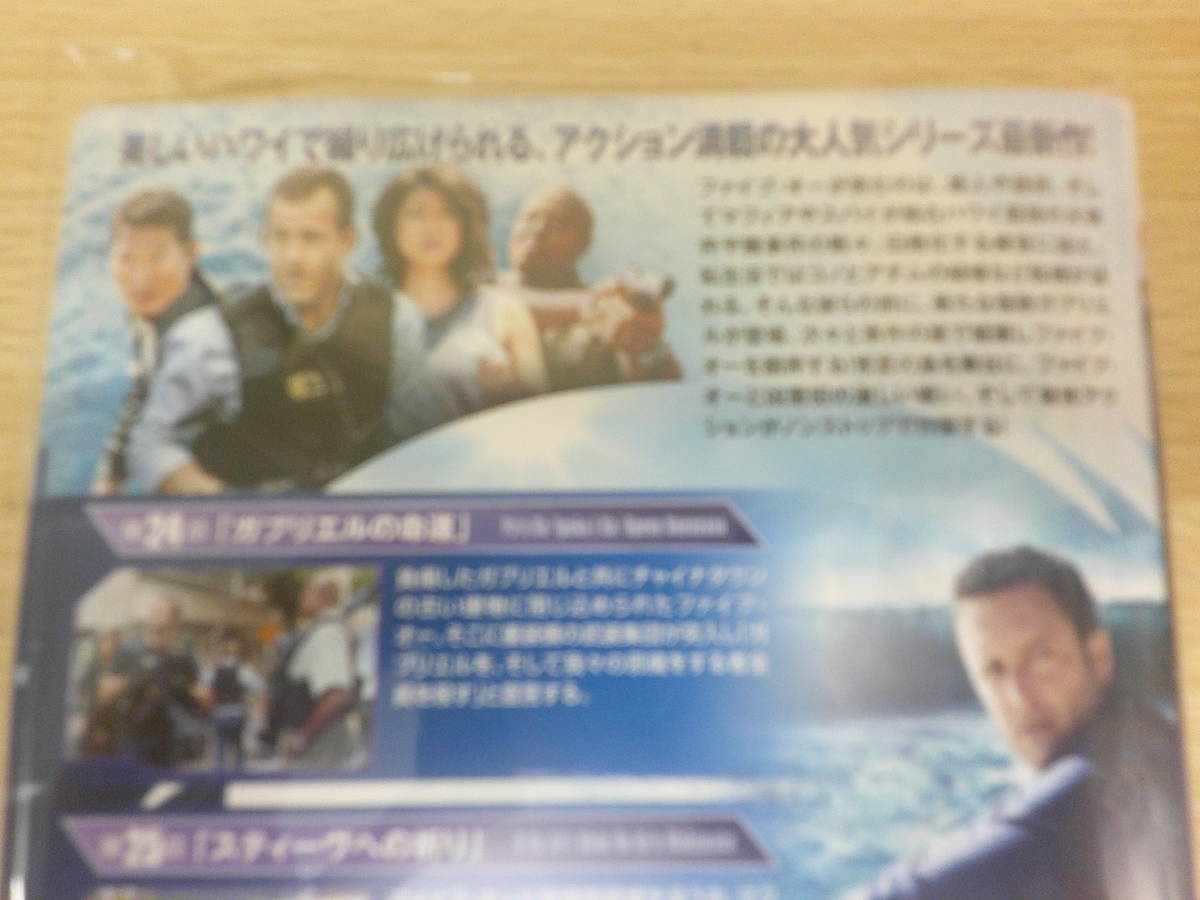 HAWAII FIVE-O 6th 全12巻セット 洋画の画像3