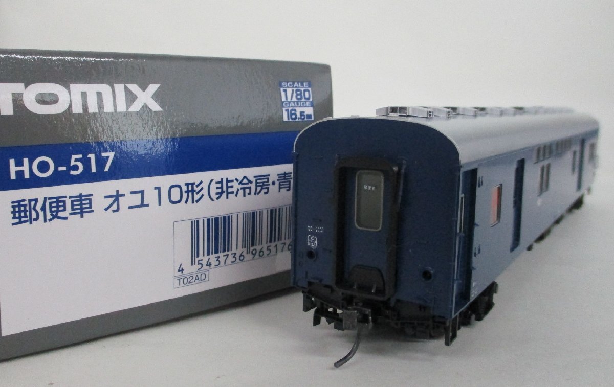 TOMIX HO-517 オユ10（非冷房・青）【ジャンク】oah090206