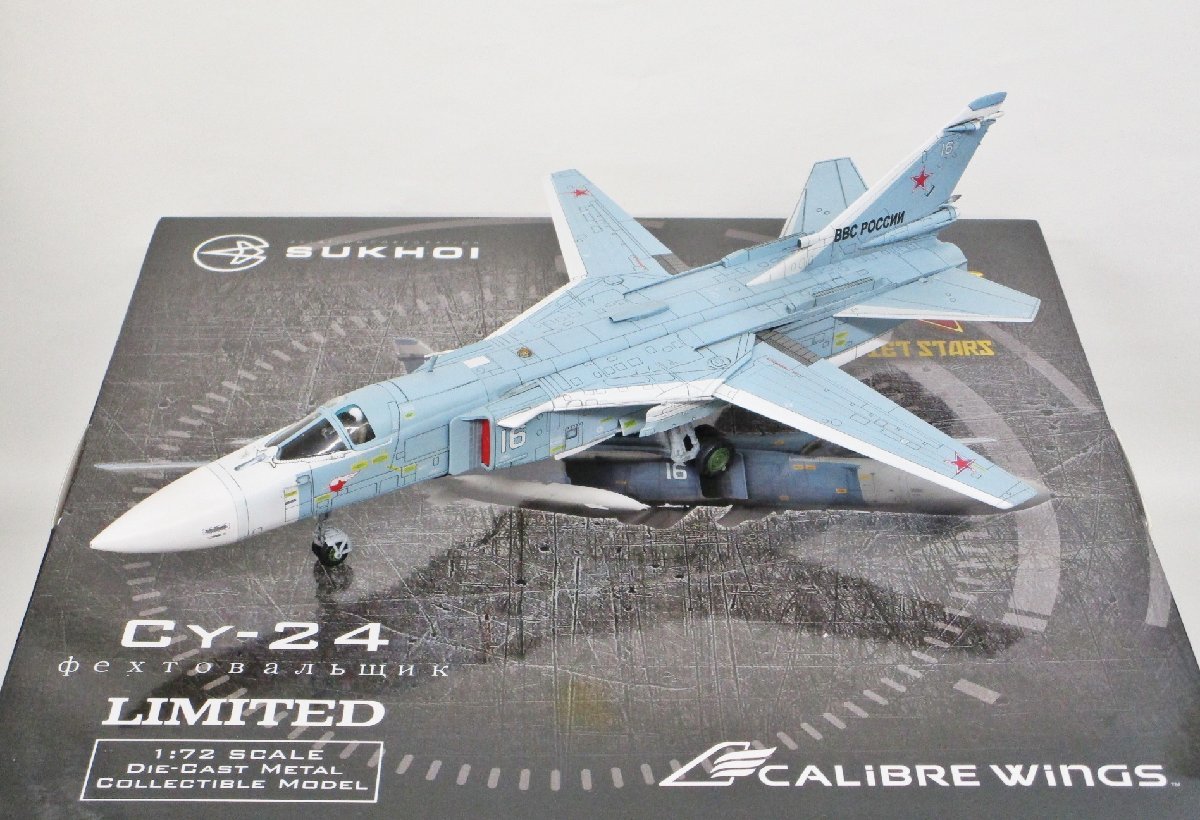CALIBRE WINGS カリバーウイングス 1/72 SUKHOI SU-24 FENCER【D】det083002