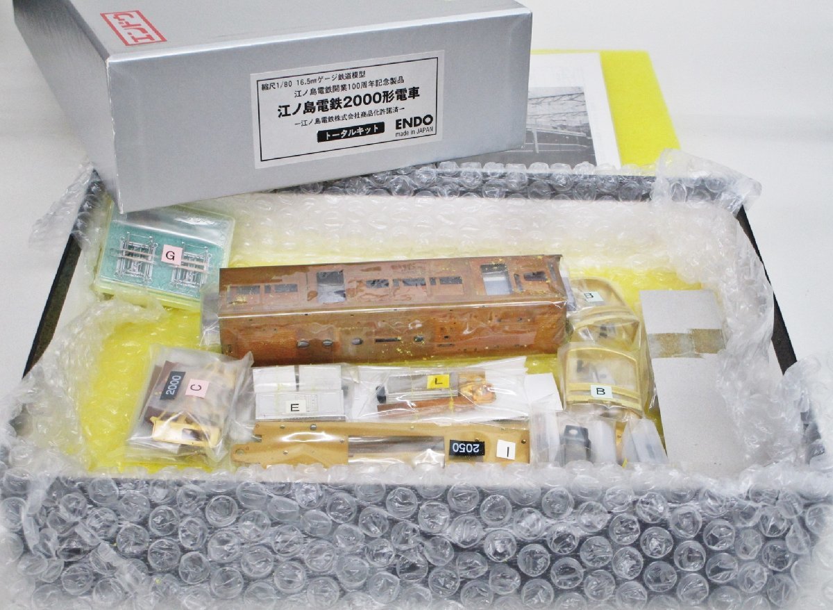 Yahoo!オークション - ENDO 1/80 江ノ島電鉄2000形電車 組立 Yahoo!オークション - ENDO 1/80 江ノ島電鉄2000形電車 組立