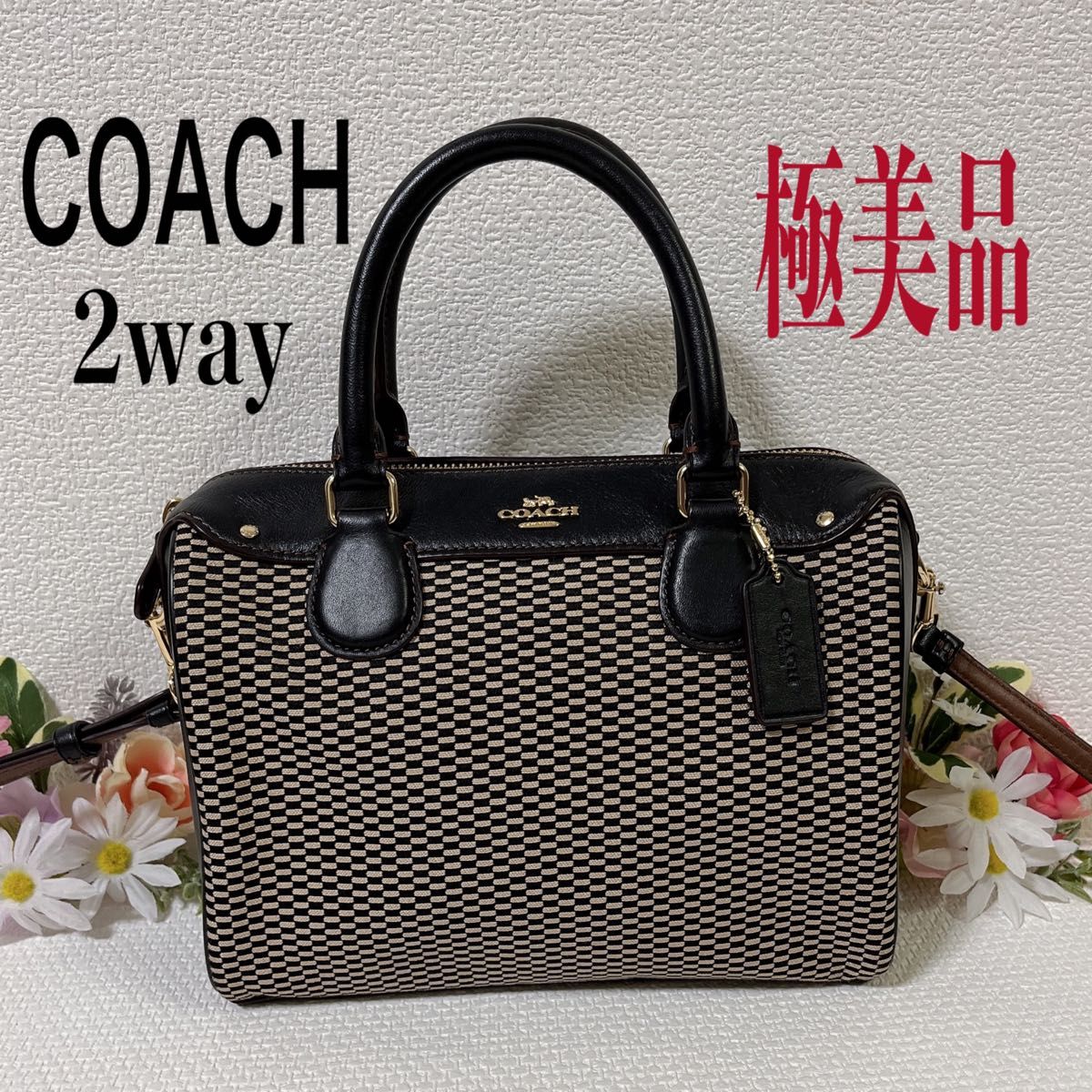 美品！COACH コーチショルダーバッグ 黒 - バッグ