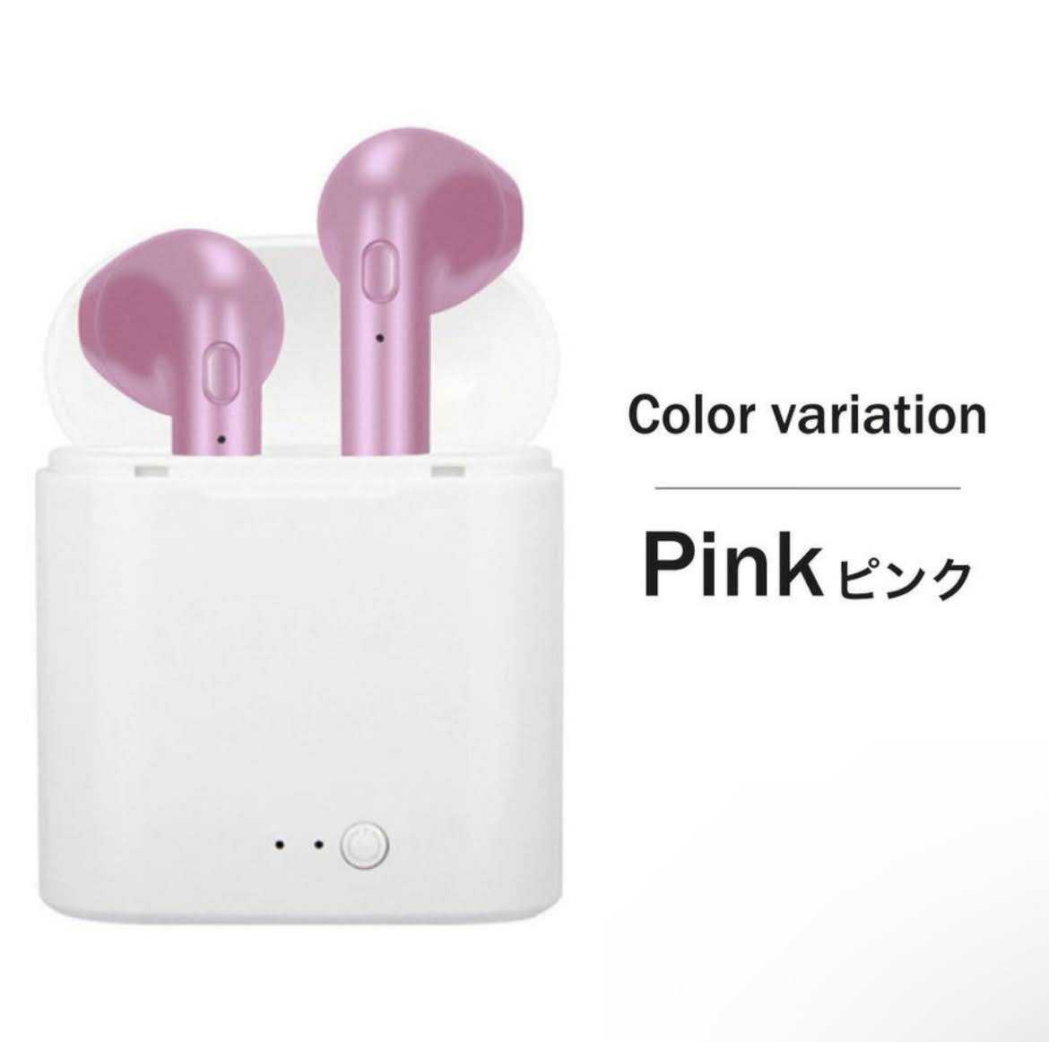 最新モデル ワイヤレス イヤホン i7s-TWS ピンク 日本語取説付