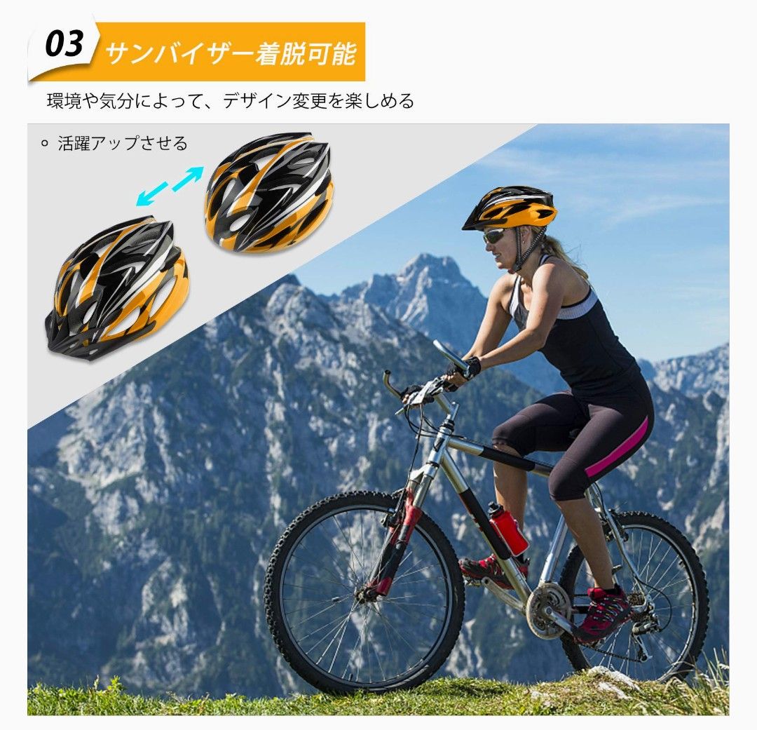 【未使用品】完売カラー 自転車用ヘルメット サイクルヘルメット ロードバイク 《男女兼用・サイズ調節可能》 