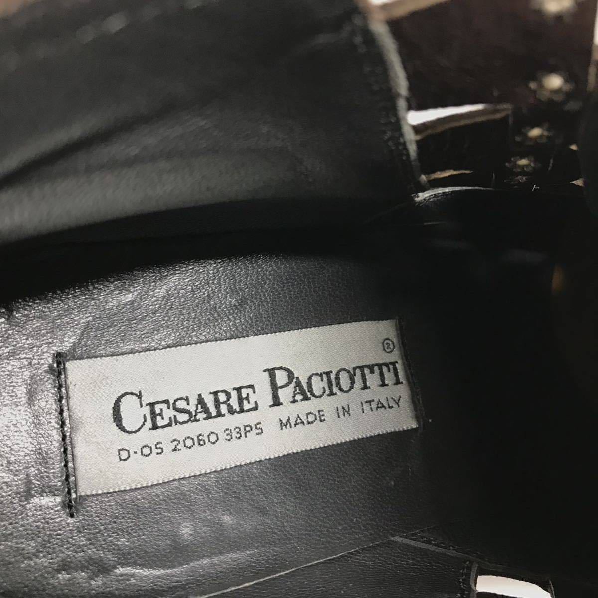 【チェーザレパチョッティ】本物 CESARE PACIOTTI 靴 27cm ショートブーツ ハイカットシューズ カジュアルシューズ スエード メンズ 伊製 8_画像9