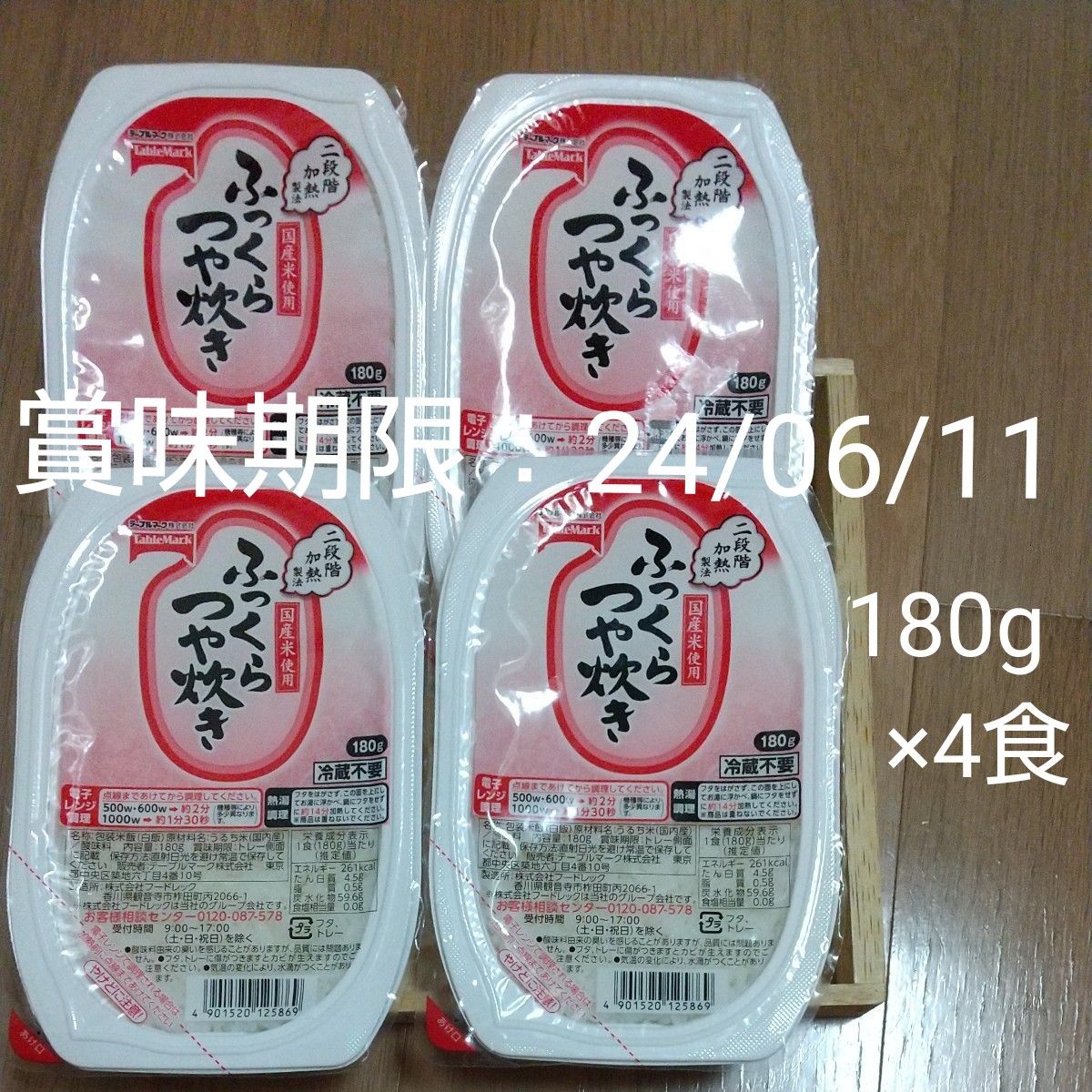 app.serviceacjogja.pro - 父・鹿児島・自然栽培・自然・野菜