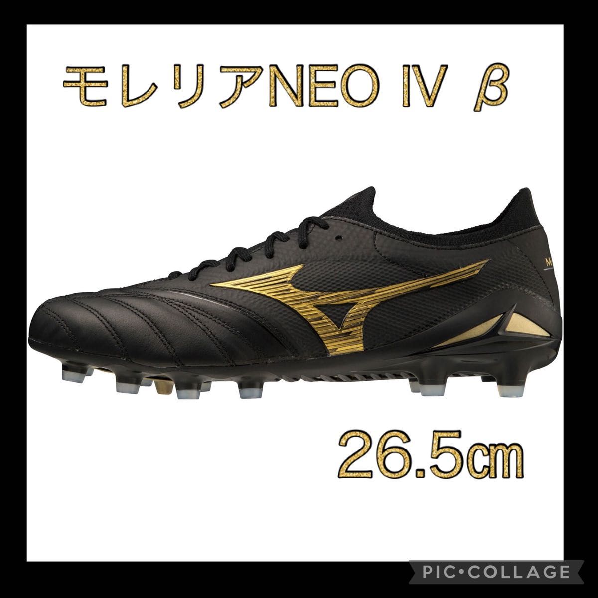 ％品質保証 MIZUNOモレリアネオ4β  シューズ   www