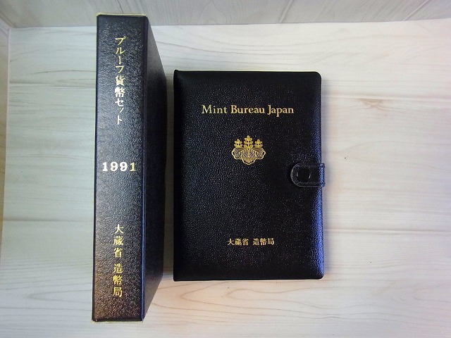 記念硬貨】 Mint Bureau Japan 大蔵省造幣局 プルーフ貨幣セット 記念硬貨】 Mint Bureau Japan 大蔵省造幣局 プルーフ貨幣セット