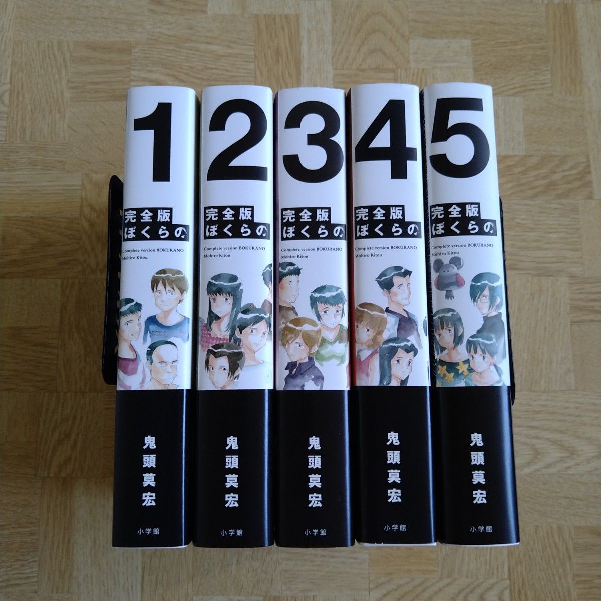 ぼくらの 完全版 1 2 3 4 5 全巻セット|Yahoo!フリマ(旧PayPay ぼくらの 完全版 1 2 3 4 5 全巻セット|Yahoo!フリマ(旧PayPay