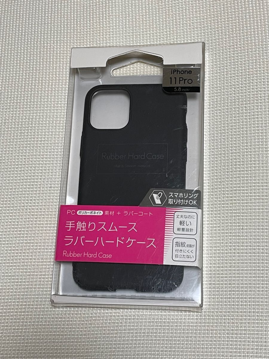 iPhone11 Pro 手触りスムースラバーハードケース