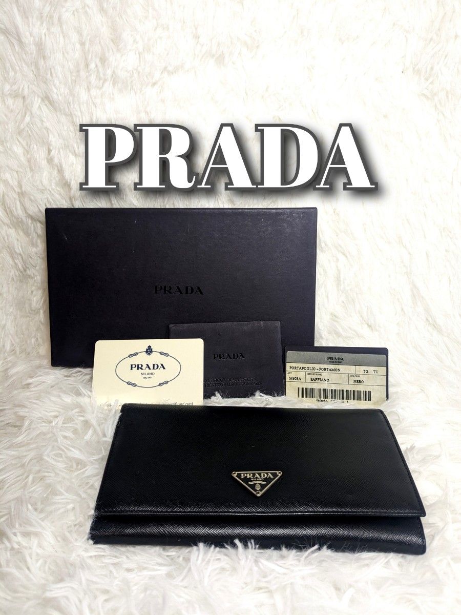 PRADA 美品 サフィアーノレザー  長財布 Wホック プラダ ギャランティカードあり！ 