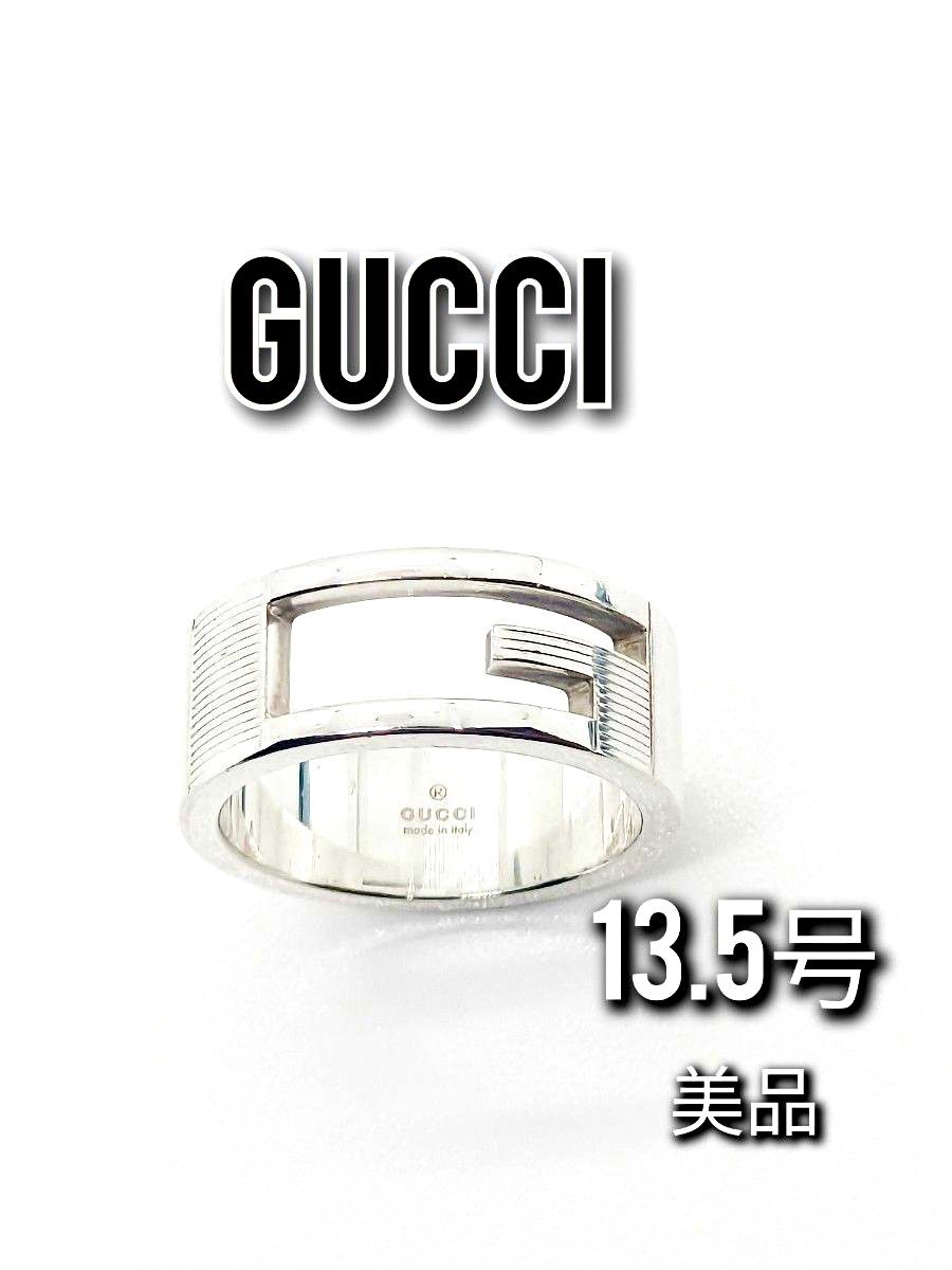 GUCCI Gロゴ 美品 シルバーリング グッチ SV925 約13 5号 シルバー磨き