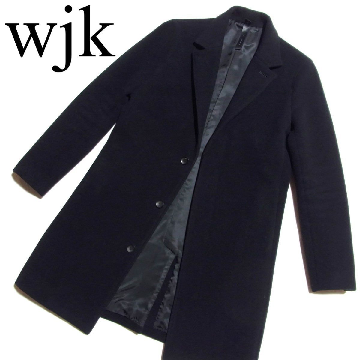 wjk fine wool chester メルトン チェスターコート S 黒 ブラック 1817 wl77h
