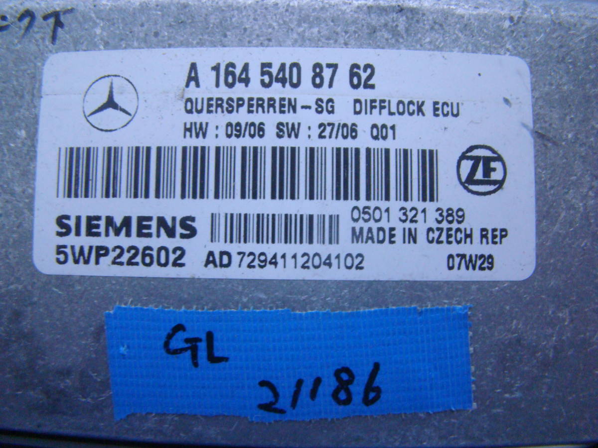 58IN7272 X164 GL550 Benz '07y computer DIFFLOCK ECU