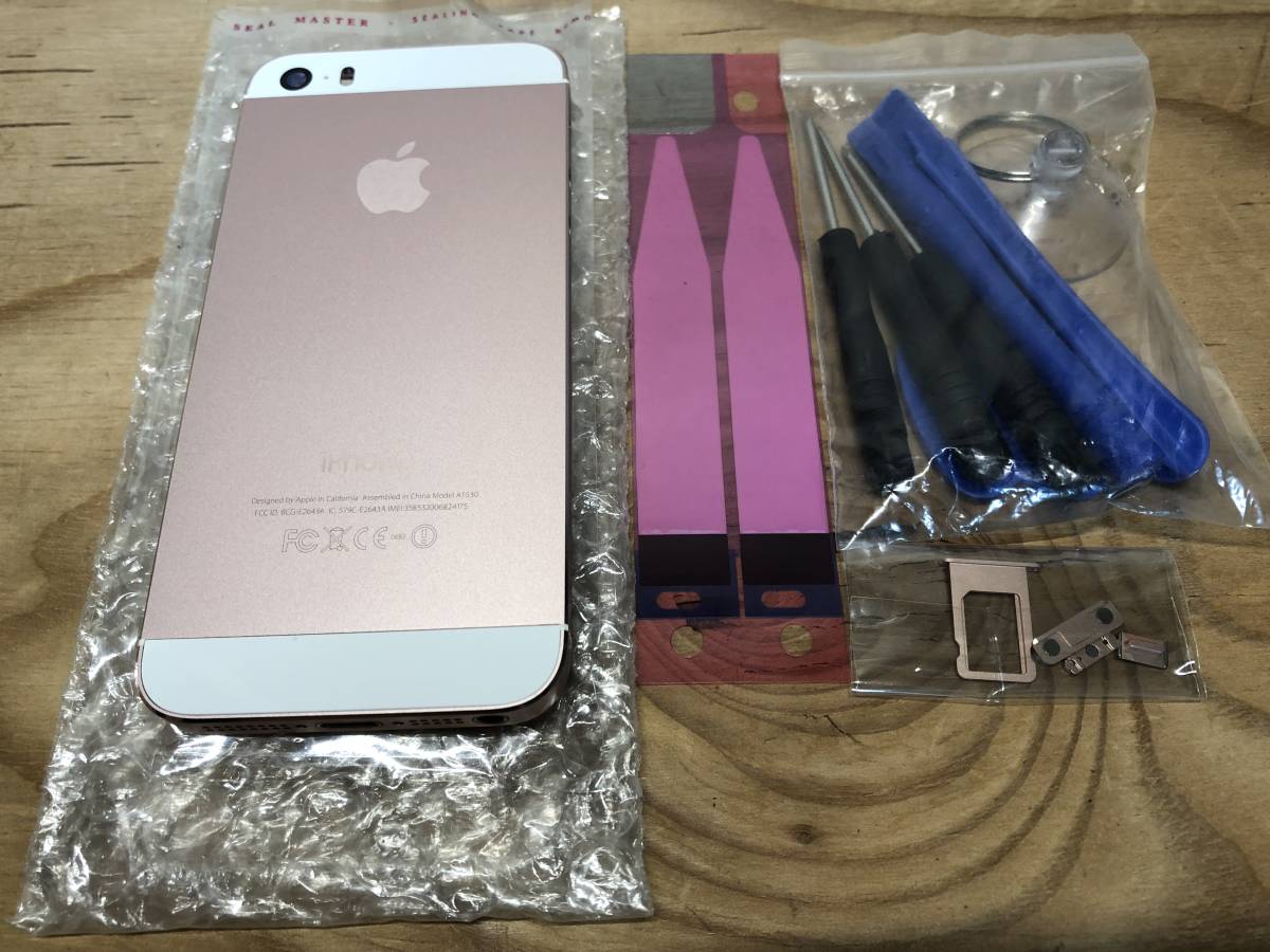 ヤフオク 新品 Iphone 5s Se バックパネル パウダー 修理 ヤフオク 新品 Iphone 5s Se バックパネル パウダー 修理
